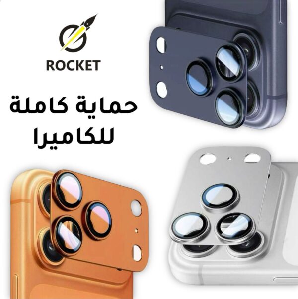 حماية كاميرا كاملة لأجهزة الآيفون الحديثة, متوفرة بثلاثة ألوان من شركة روكيت ROCKET-(CP04)
