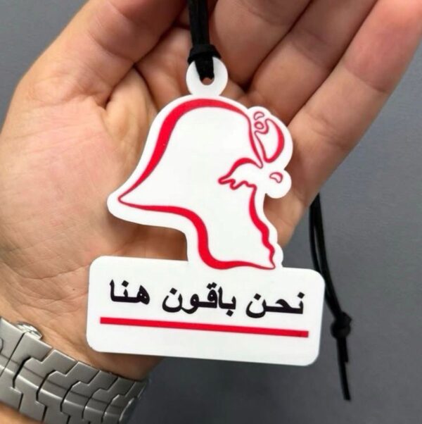 ميدالية السيارة بأشكال مختلفة لدولة الكويت وزهرة العرفج