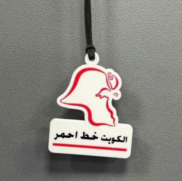 ⁦ميدالية السيارة بأشكال مختلفة لدولة الكويت وزهرة العرفج⁩ - الصورة ⁦2⁩