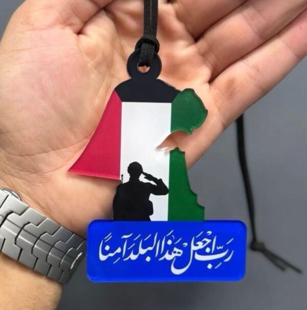 ⁦ميدالية السيارة بأشكال مختلفة لدولة الكويت وزهرة العرفج⁩ - الصورة ⁦3⁩
