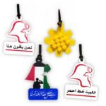 ميدالية السيارة بأشكال مختلفة لدولة الكويت وزهرة العرفج