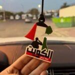 ⁦ميدالية للسيارة الكويت خط أحمر + دعاء الركوب⁩ - الصورة ⁦2⁩